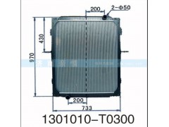 1301010-T0300,,茌平雙豐散熱器有限公司駐濟南辦事處