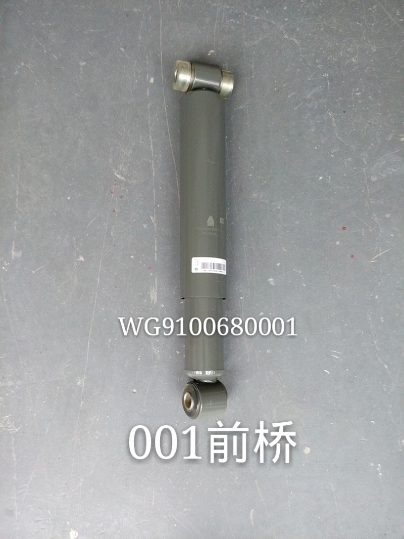 WG9100680001,前橋減震器 豪沃 斯太爾,濟南凱睿汽車配件有限公司