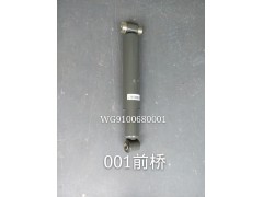 WG9100680001,前橋減震器 豪沃 斯太爾,濟南凱睿汽車配件有限公司