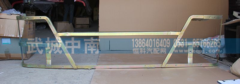 WG1642241029,10款保險(xiǎn)杠支架,濟(jì)南武城重型車外飾件廠