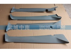 WG1642110112,A立柱內(nèi)護(hù)面,濟(jì)南武城重型車外飾件廠