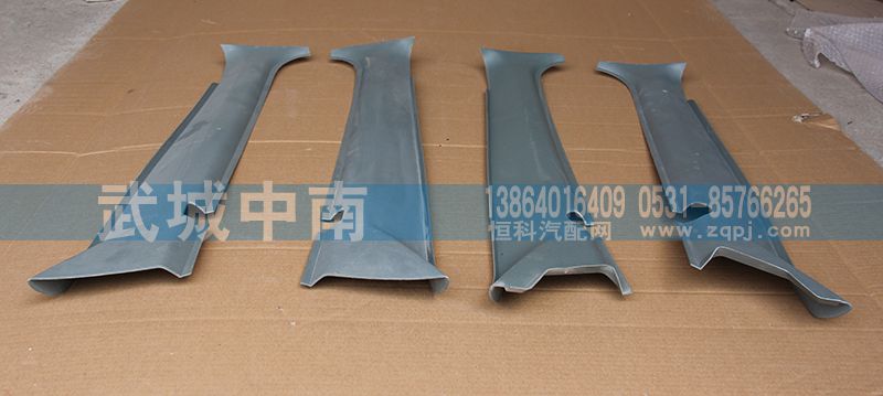 WG1642110112,A立柱內(nèi)護(hù)面,濟(jì)南武城重型車外飾件廠