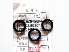 288730061,齒輪室水道密封圈,濟南耀順汽車配件有限公司（重汽、濰柴發(fā)動機小件專賣）