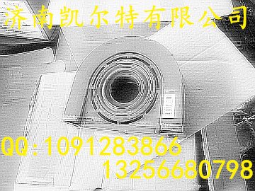 26013314030,中間支承總成,濟(jì)南凱爾特商貿(mào)有限公司