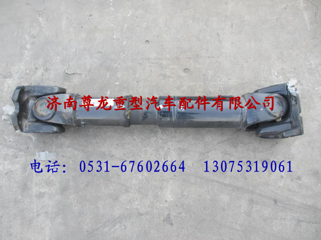 DZ9114312086,陜汽德龍F(tuán)3000傳動(dòng)軸,濟(jì)南尊龍(原天盛)陜汽配件銷售有限公司