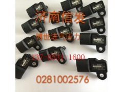 0281002576,進(jìn)氣壓力傳感器,濟(jì)南信發(fā)汽車配件有限公司