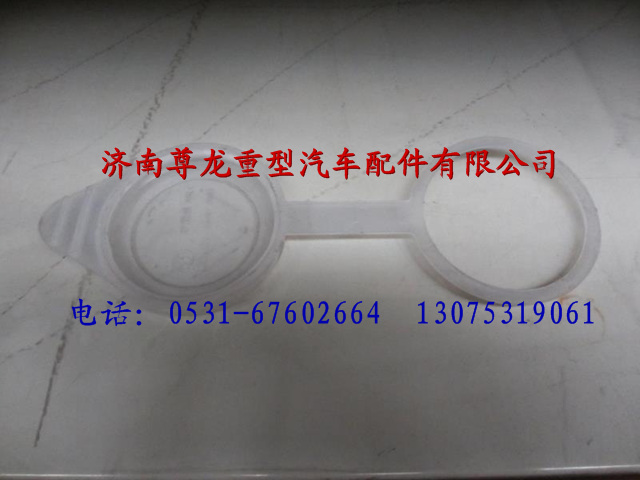 81.26481.0026,陜汽德龍F(tuán)3000儲水器蓋,濟(jì)南尊龍(原天盛)陜汽配件銷售有限公司