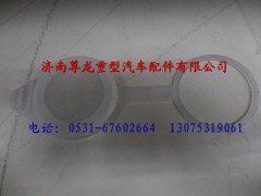 81.26481.0026,陜汽重卡德龍奧龍儲(chǔ)水器蓋,濟(jì)南尊龍(原天盛)陜汽配件銷售有限公司