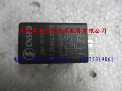 81.25902.0378,陜汽德龍F3000發(fā)動機極限值繼電器,濟南尊龍(原天盛)陜汽配件銷售有限公司