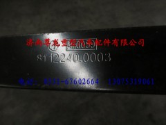 81.12240.0003,陜汽德龍禁錮帶,濟(jì)南尊龍(原天盛)陜汽配件銷售有限公司