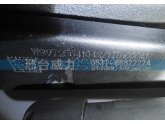 WG9725541042,排氣管,邢臺威力汽車零部件有限公司