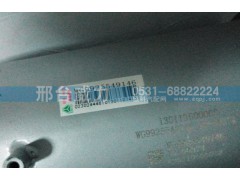 WG9925549146,排氣管,邢臺(tái)威力汽車零部件有限公司