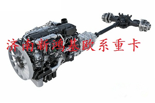 TGA TGS TGM TGX T5G T7H,發(fā)動(dòng)機(jī)連接后橋圖,濟(jì)南泉聯(lián)重卡歐系配件銷售中心