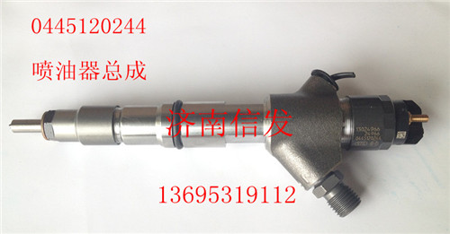 0445120244-1,0445120244-1 濰柴p7噴油器,濟南信發(fā)汽車配件有限公司