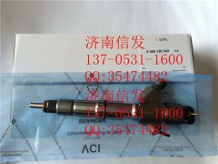 0445120343 612640080031,噴油器0445120343博世612640080031,濟(jì)南信發(fā)汽車配件有限公司