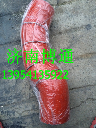 AZ9525530321,重汽豪翰中冷器進(jìn)氣膠管,濟(jì)南博通重汽備件庫(kù)