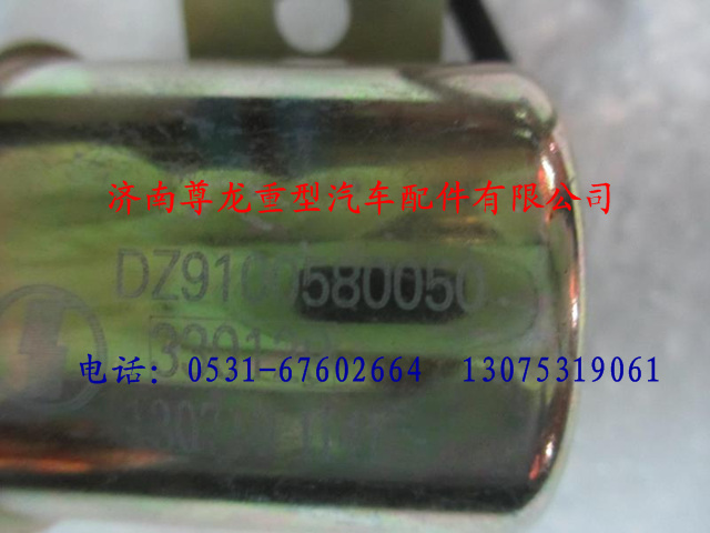 DZ9100580050,陜汽德龍電子倒車蜂鳴器,濟南尊龍(原天盛)陜汽配件銷售有限公司