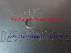 DZ9100580162,陜汽德龍進氣預(yù)熱器繼電器,濟南尊龍(原天盛)陜汽配件銷售有限公司