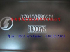 DZ9100580201,陜汽德龍F(tuán)3000ABS控制器,濟(jì)南尊龍(原天盛)陜汽配件銷售有限公司