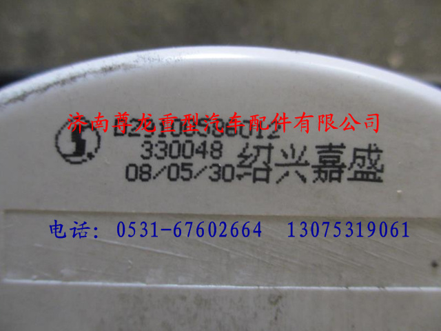 DZ9100586012,陜汽德龍電子轉(zhuǎn)速表(3.63：1),濟南尊龍(原天盛)陜汽配件銷售有限公司