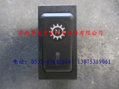 DZ9100586033,陜汽德龍取力器工作選擇翹板開關(guān),濟(jì)南尊龍(原天盛)陜汽配件銷售有限公司