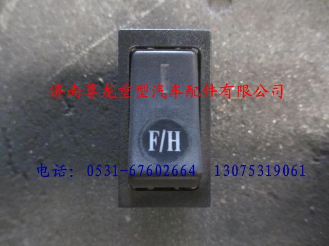 DZ9100586049,陜汽德龍遠(yuǎn)程油門開關(guān),濟(jì)南尊龍(原天盛)陜汽配件銷售有限公司