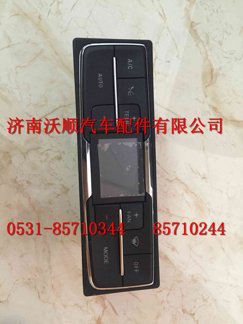 WG9925780002,MP3(T5G),濟(jì)南變形金剛汽車配件有限公司