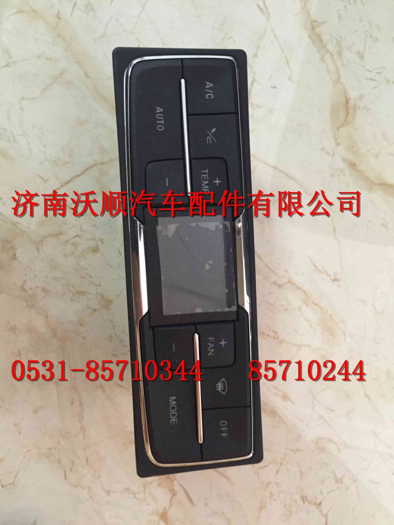 WG9925780002,MP3(T5G),濟(jì)南變形金剛汽車配件有限公司