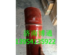 AZ9525530225	中冷器進(jìn)氣管,AZ9525530225	中冷器進(jìn)氣管,濟(jì)南博通重汽備件庫(kù)