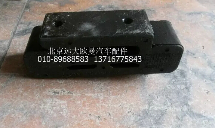 H4119310000A0,中冷器軟墊,北京遠大歐曼汽車配件有限公司