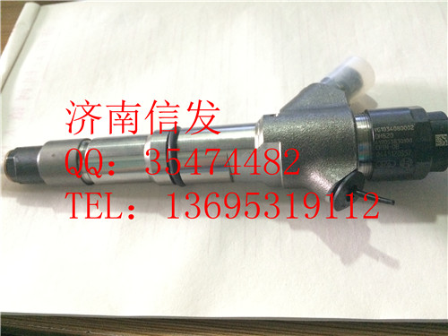 0445120357 豪沃博世噴油器VG1034080002/0445120357 豪沃博世噴油器 VG1034080002