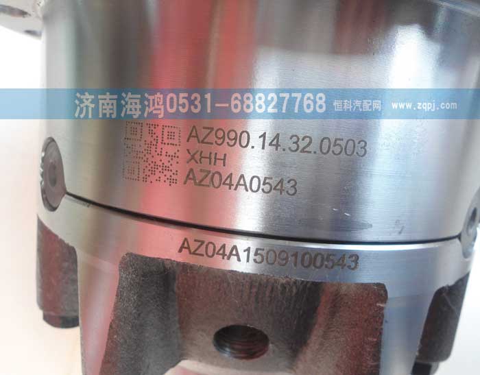 AZ99014320503,差速器殼及總成,濟(jì)南海鴻汽車配件有限公司