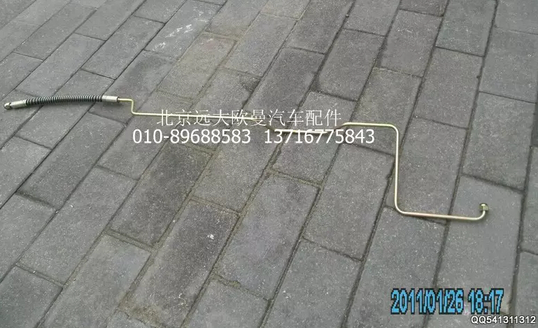 1515334045005,高壓油管總成,北京遠大歐曼汽車配件有限公司