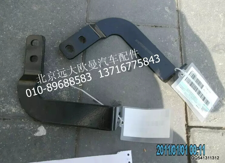 H0119303005A0,中冷器左支架,北京遠(yuǎn)大歐曼汽車配件有限公司