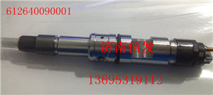 0445120086噴油器612640090001 0445120265,0445120086噴油器612640090001 0445120265,濟南信發(fā)汽車配件有限公司