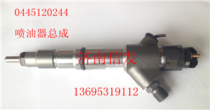 0445120244-1濰柴p7噴油器,0445120244-1濰柴p7噴油器,濟(jì)南信發(fā)汽車配件有限公司