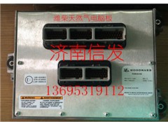 612600190247型號(hào) 8237-1104 WOODWARD ECU電控單元,612600190247型號(hào) 8237-1104 WOODWARD ECU電控單元,濟(jì)南信發(fā)汽車配件有限公司