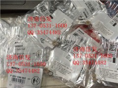 F00VC99002 博世噴油器密封圈JF00VC99002,F00VC99002 博世噴油器密封圈JF00VC99002,濟南信發(fā)汽車配件有限公司