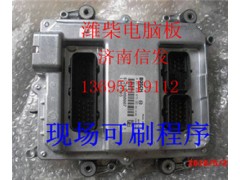 濰柴電腦板ECU 612630080007,濰柴電腦板ECU 612630080007,濟(jì)南信發(fā)汽車(chē)配件有限公司