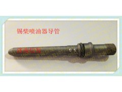 1112030A29DW 錫柴 噴油器導(dǎo)管，高壓油管接頭,1112030A29DW 錫柴 噴油器導(dǎo)管，高壓油管接頭,濟(jì)南信發(fā)汽車配件有限公司