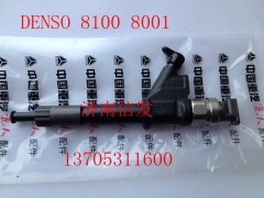 095000-8100噴油器VG1096080010,095000-8100噴油器VG1096080010,濟(jì)南信發(fā)汽車配件有限公司