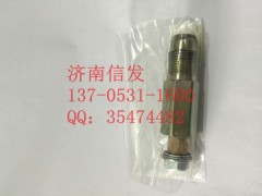 095420-0260,電裝泄壓閥,濟(jì)南信發(fā)汽車配件有限公司