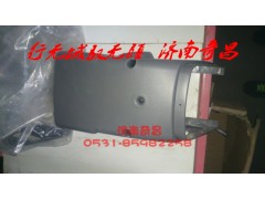 AZ9525580101,組合開關(guān)護(hù)罩,濟(jì)南奇昌汽車配件有限公司