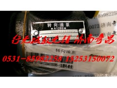 1511334003004,秦川轉(zhuǎn)向泵,濟南奇昌汽車配件有限公司