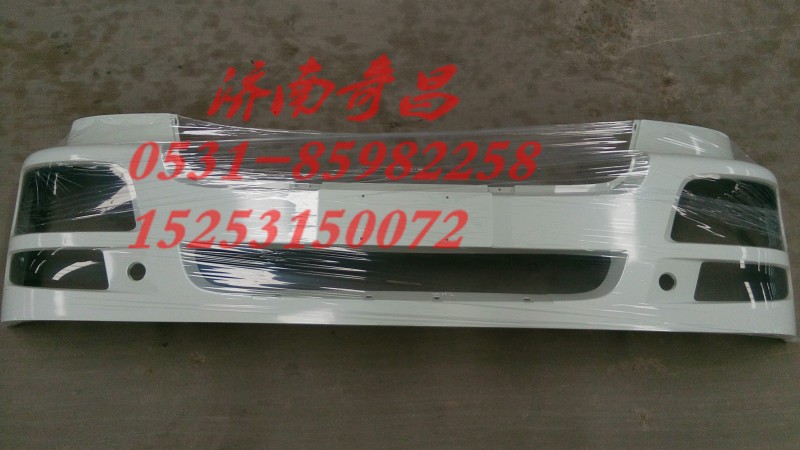 AZ9525930076,豪瀚保險杠白色,濟(jì)南奇昌汽車配件有限公司