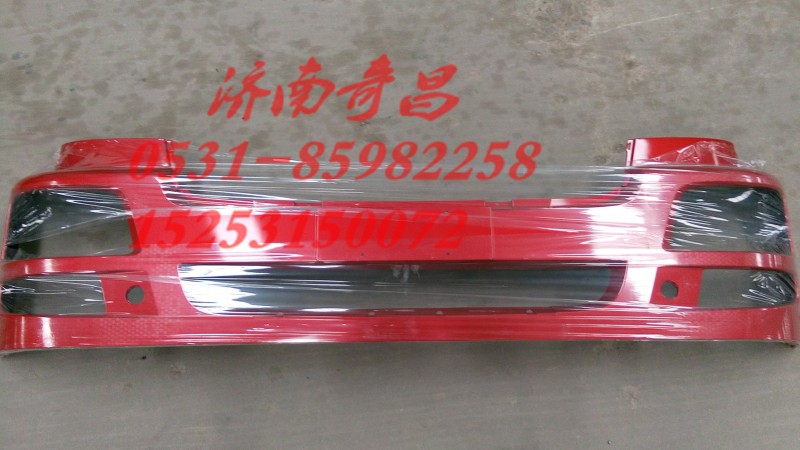 AZ9525930076,豪瀚保險(xiǎn)杠紅色,濟(jì)南奇昌汽車配件有限公司