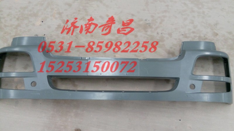 AZ9525930076,豪瀚保險(xiǎn)杠底漆,濟(jì)南奇昌汽車配件有限公司