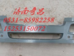 AZ9525930076,豪瀚保險(xiǎn)杠底漆,濟(jì)南奇昌汽車配件有限公司