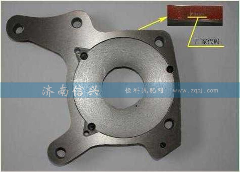 AZ2203060005,端蓋總成,濟南信興汽車配件貿(mào)易有限公司