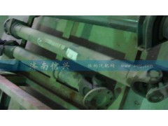 AZ9631311470,中間傳動軸,濟南信興汽車配件貿(mào)易有限公司